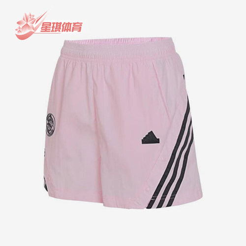 阿迪达斯女士运动休闲短裤