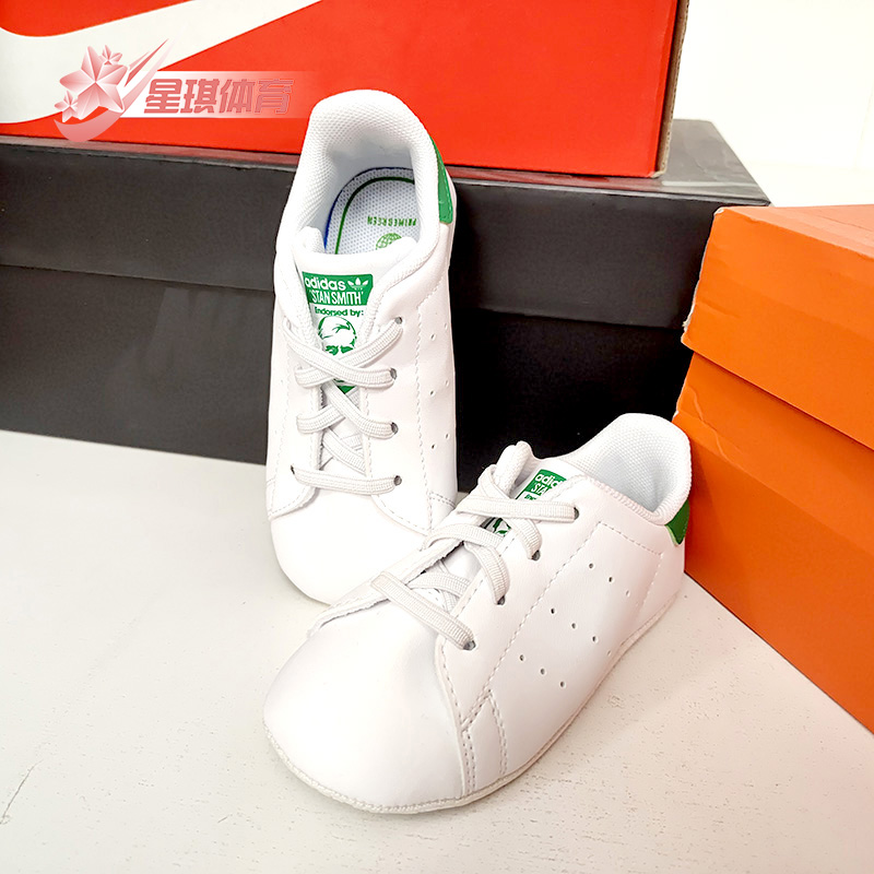 Adidas/阿迪达斯透气休闲鞋运动