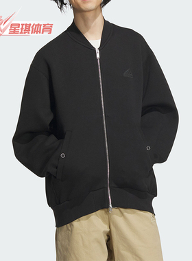 Adidas/阿迪达斯正品SPACER BOMBER 男士休闲运动夹克JJ3798