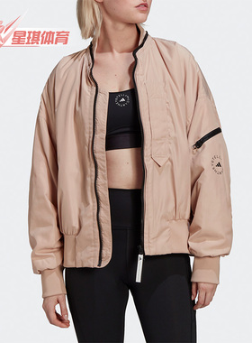 Adidas/阿迪达斯正品aSMC SW BOMBER 时尚女子运动夹克外套HA6024