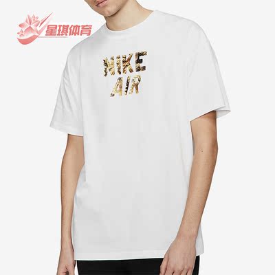耐克正品男子舒适运动T恤