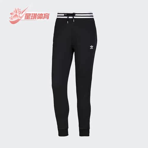 阿迪达斯正品女子运动长裤