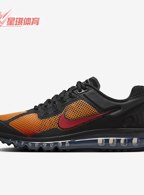 Nike/耐克正品Air Max 男士系带耐磨透气运动鞋HF4887-873