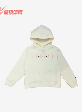 Nike/耐克正品JORDAN大童简约连帽运动休闲卫衣FD4955-133