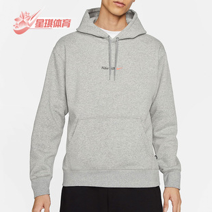 耐克 DD2094 正品 潮流运动舒适连帽套头衫 050 休闲男子时尚 Nike