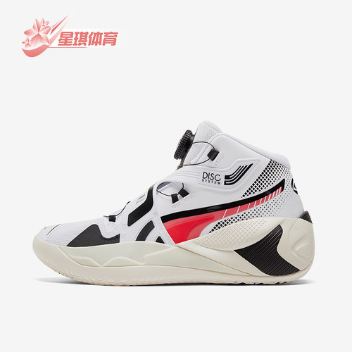 Puma/彪马正品男士篮球鞋
