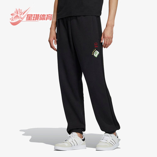阿迪达斯男女休闲加绒束脚长裤