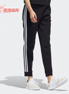 Adidas/阿迪达斯 正品Neo 春季新款女子时尚休闲长裤 HE4505