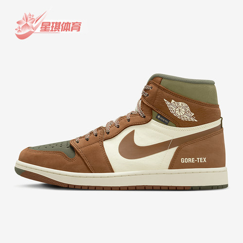 Nike/耐克男士耐磨运动篮球鞋