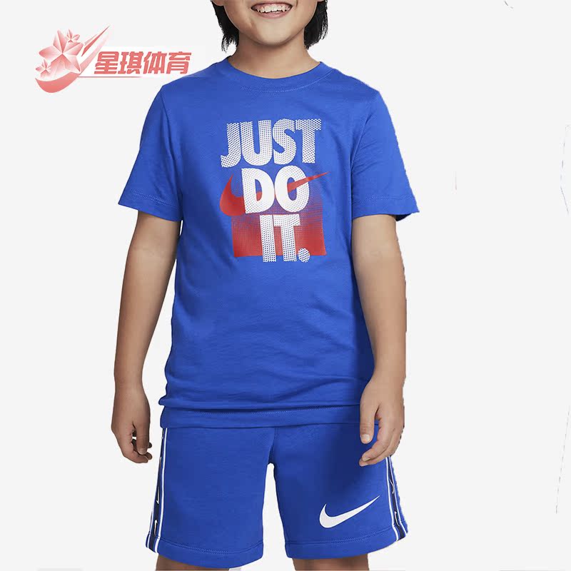 耐克儿童运动时尚休闲圆领短袖