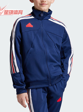 Adidas/阿迪达斯正品J NP TTOP大童针织休闲夹克外套IW0891