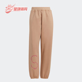 Adidas IA7721 男女休闲透气运动长裤 阿迪达斯正品 新款