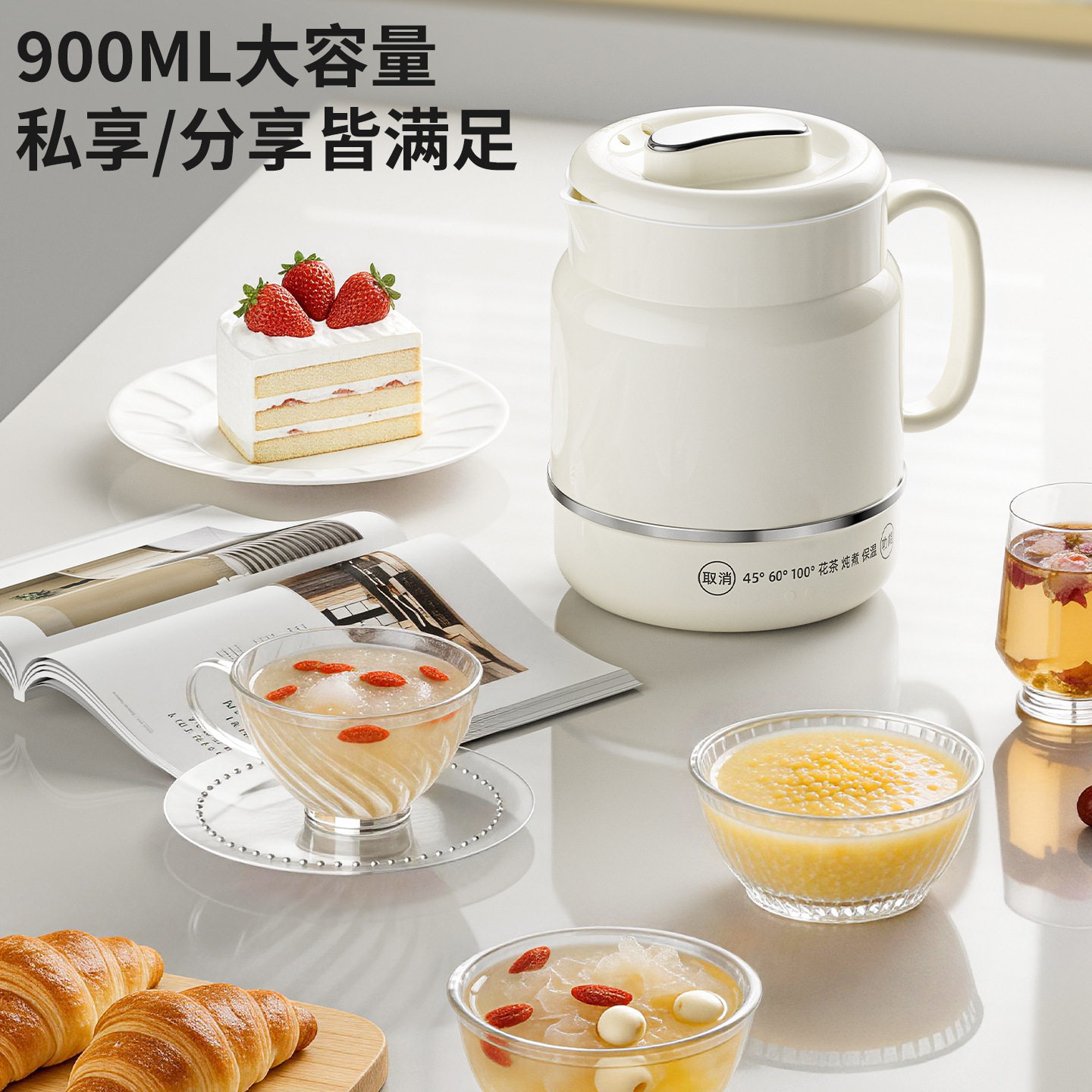 家用多功能迷你电炖杯办公室小型电烧杯炖煮自热便携式花茶养生壶