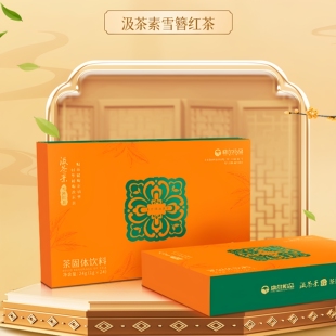 康尔怡品汲茶素雪簪红茶茶固体饮料速溶红茶白茶茉莉花味礼品礼物
