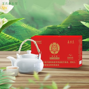 东方药林奇茶素固体饮料极茶素升级款茶褐素白茶红茶绿茶提取沉香