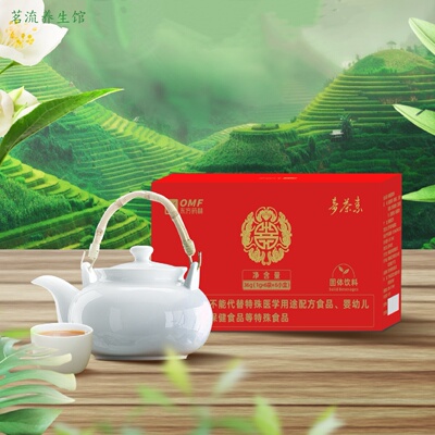 东方药林奇茶素固体饮料极茶素