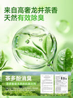 Naiweike Green Tea Tofu Cat Litter mixed with Cassava bentonite Sand Deodorizing dust-free sand with free shipping thumbnail 8