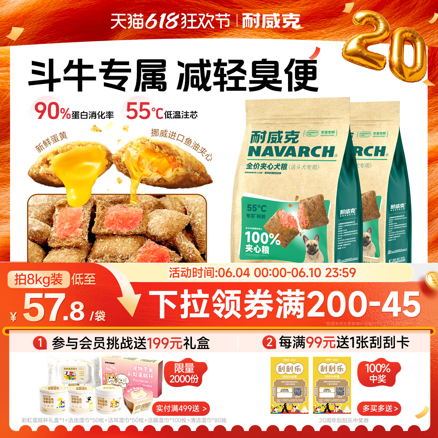 耐威克斗牛犬专用鲜肉狗粮法斗英斗通用型成幼犬10斤20斤装旗舰店