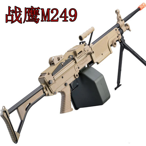 战鹰M249大菠萝轻机枪成