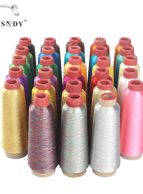 刺绣涤纶单股金银线电脑绣花线DIY手工金属线十字绣亮丝线金银丝