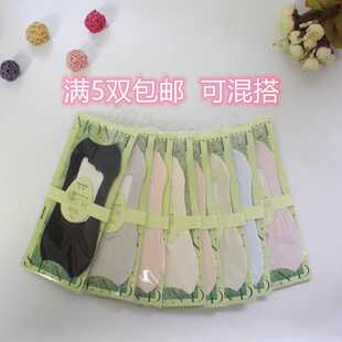 春夏木色9105超薄透气深口贴边隐形袜 零感贴边