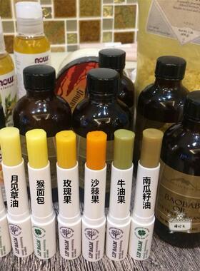 慢时光手工唇膏MRH阿甘油孕妇可用儿童防干裂淡唇纹可以吃润唇膏