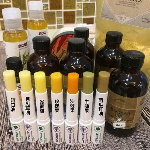 慢时光阿甘油孕妇可用儿童润唇膏