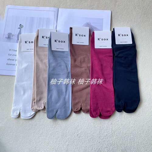 K'SOX分趾女棉中筒袜26新款