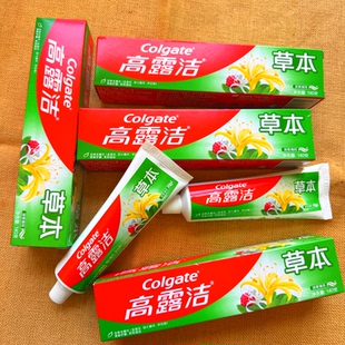 正品高露洁草本牙膏140g清爽薄荷清新口气清洁口腔金银花防蛀草本