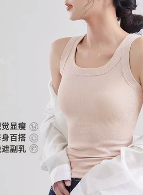 女士背心打底衫吊带衫紧身