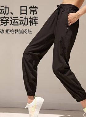 暴走的萝莉显瘦速干瑜伽九分裤