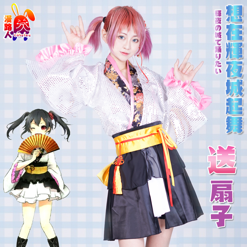 lovelive打歌服想在辉夜城起舞cosplay南小鸟妮