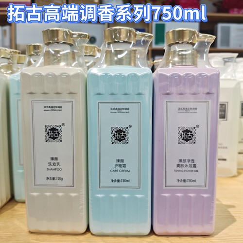 宝利优润拓古臻颜花蜜香水洗发水营养去屑修护洗发乳沐浴露护理