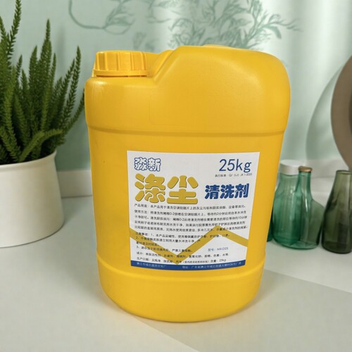 橙香涤尘空调清洗剂外机冷凝器散热片铝翅片厨房油污清洁剂浓缩