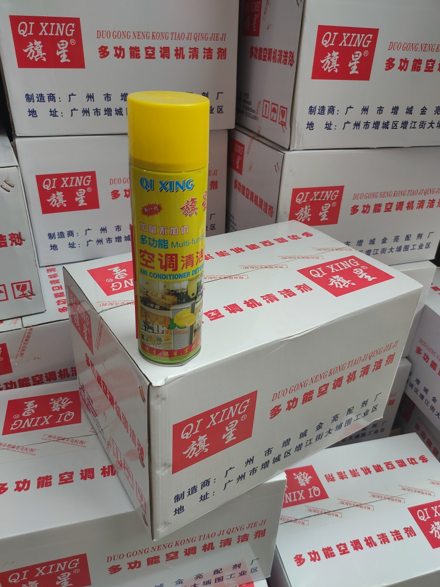 整箱旗星空调清洗剂柠檬