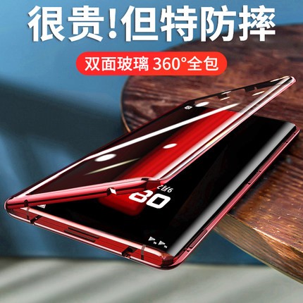 适用华为mate30RS保时捷手机壳mate20rs双面玻璃maters防摔5g全包