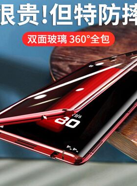 适用华为mate30RS保时捷手机壳mate20rs双面玻璃maters防摔5g全包