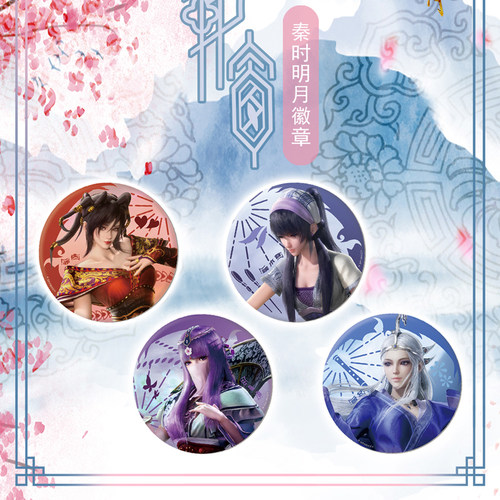 赤练少司命端木蓉雪女吧唧立牌