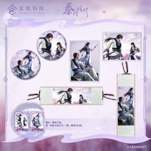 秦时明月徽章色纸挂画