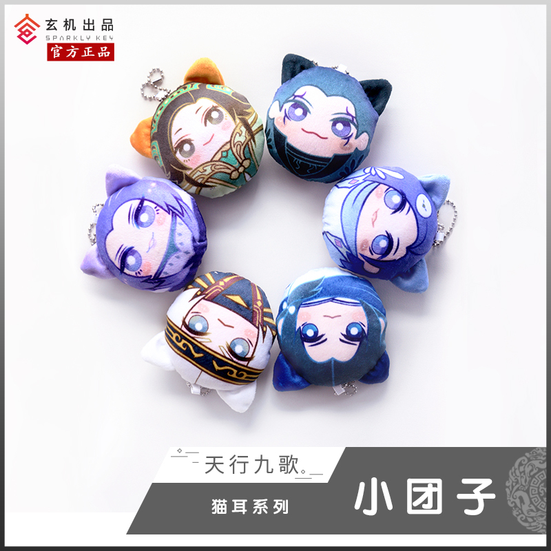 白凤盖聂弄玉墨鸦玄机现货挂件