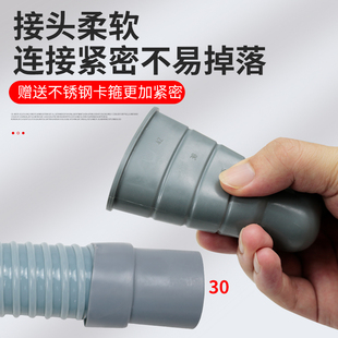 42 38 34 30 28mm水槽洗衣机洗脸盆下水商用防溢水转30mm排水管