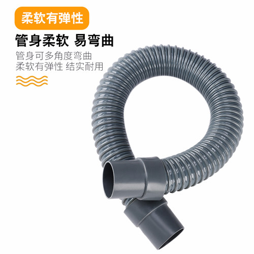 翻盖波轮洗衣机排水管面盆加厚下水管耐高温加长延长3032mm软管