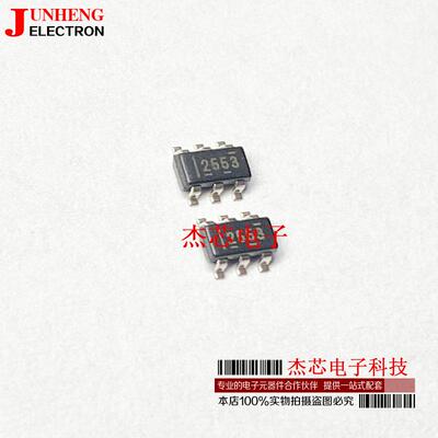 2553TI原装正品可开发票