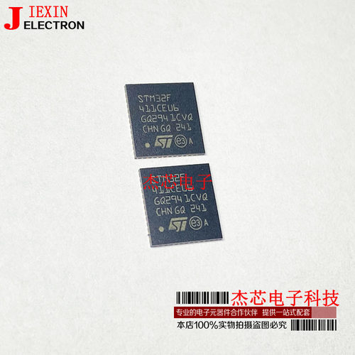 STM32F411CEU6UFQFPN-48微控制器