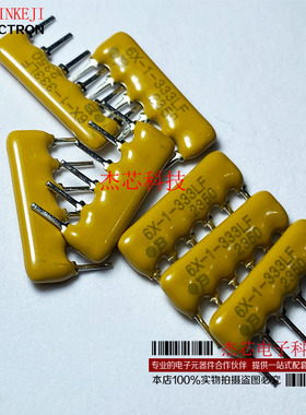 6X-1-333LF 33KΩ ±2% 200mW总线式5电阻器网络排阻6-SIP直插6脚
