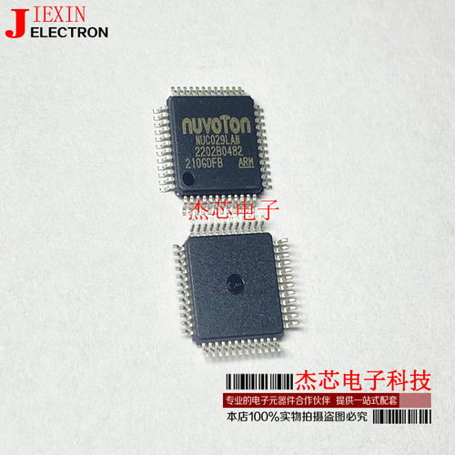 NUC029LANLQFP-48微控制器芯片