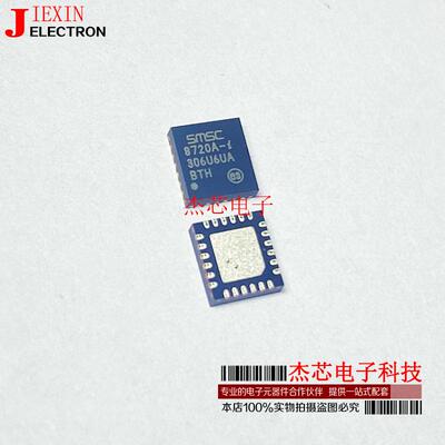 8720A以太网芯片MICROCHIPQFN24