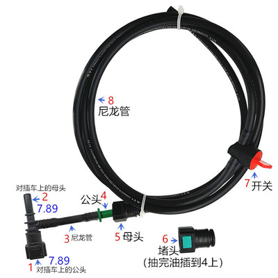 订制燃油管路定做装置设备