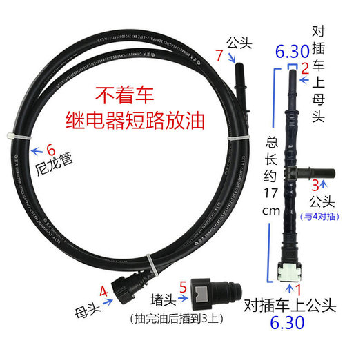 订制燃油管路定做装置设备