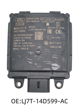 LJ7T-14D599-AC适用于福特林肯BSD盲点BSM传感器模块LJ7T14D599AC